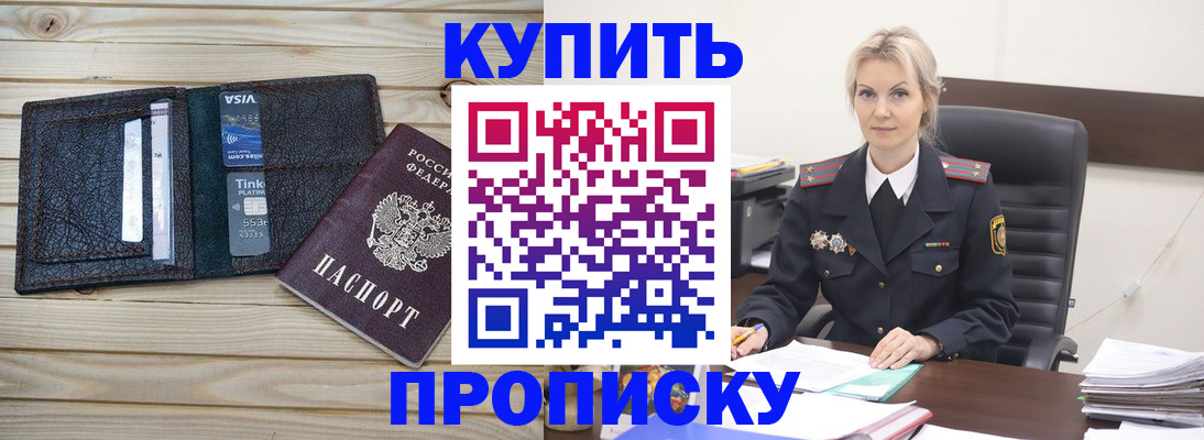 найти адрес прописки в Астрахани